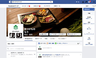 京つけものもりフェイスブックページ