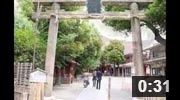 十三のパワースポット　大阪十三　神津神社