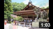 亀岡市のパワースポット　出雲大神宮　一日参り　縁結び開運の神社