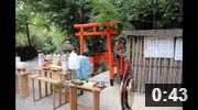 金運・財運の神様　金運・財運のパワースポット 売布神社（末社　厳島神社）